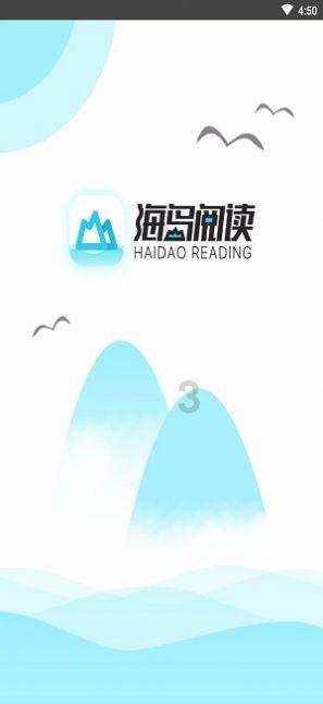挺进地牢
